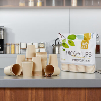 百草园纸杯一次性杯子250ml加厚100只装竹浆本色无印9盎司办公室水杯