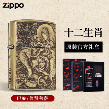 zippo金蛇价格图片精选- 京东