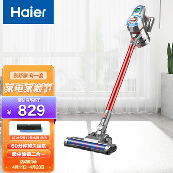 誰用過：海爾無線手持吸塵器HZ-G581G三個(gè)月真相分享，參數(shù)怎么樣？還不錯(cuò)嗎！