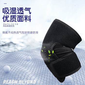 美津浓（MIZUNO）开放式加压护肘网球肘男女运动健身羽毛球篮球护具护臂2527黑色