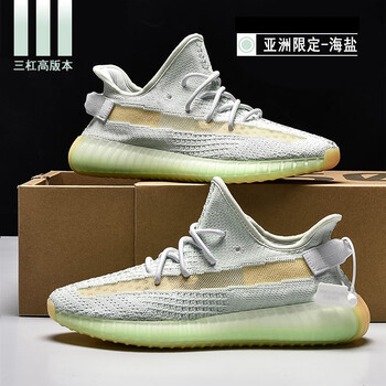 椰子鞋男350v2莆田三杠真爆满天星白天使兵马俑跑步鞋 海盐绿(三杠真