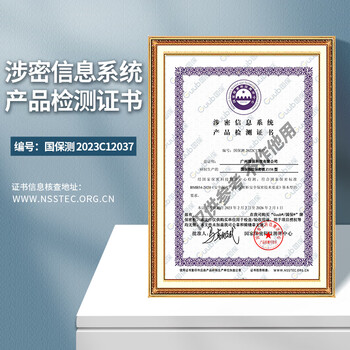 盛浪保密柜文件柜指纹密码锁通门无抽密码柜高185*宽90*深42cm