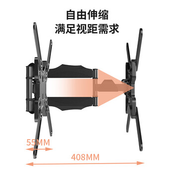 LUCKPRO通用显示器多功能伸缩挂架 显示器支架电视挂架 伸缩壁挂架 显示屏挂架承重35KG