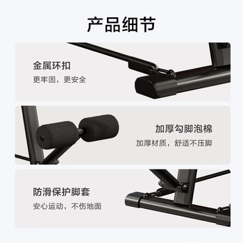 京东京造 黑武士哑铃凳仰卧起坐家用健身器械折叠飞鸟椅锻炼卧推拉力绳