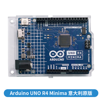 丢石头 Arduino开发板 UNO NANO 单片机 AVR开发板 入门实验板 物联网 实验套件 Arduino UNO R4 Minima原版