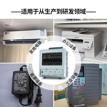 TP600电参数功率计电能电压电流测试仪无纸记录仪电力仪表TP600单相功率（1组）