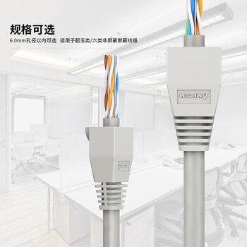 安普康(AMPCOM)网线水晶头保护套 环保耐用 RJ45超五类六类网线跳线通用水晶头护套100个/袋 灰色AMGY100 安普康(AMPCOM)网线水晶头保护套 环保耐用 RJ45超五类六类网线跳线通用水晶头护套100个/袋 灰色AMGY100