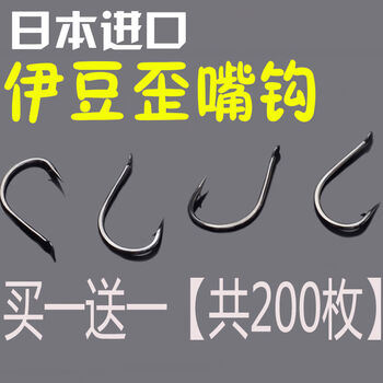 伊豆有刺鱼钩【100枚】 6号