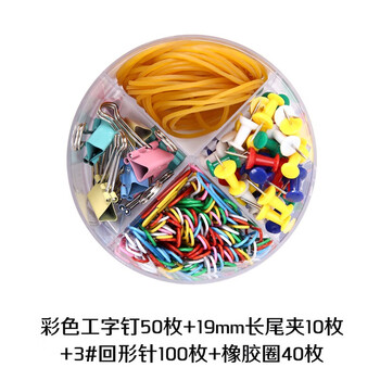 晨光（M&G） 万字夹回形针收纳盒纸盒装回形针3号磁性曲别针筒装彩色创意桌面办公用品长尾夹 4格组合装（长尾夹+回形针+橡胶圈+工字钉）【图片 ...
