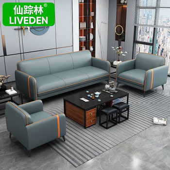 仙踪林办公室沙发银行商务贵宾接待沙发茶几组合SF-015-双人位