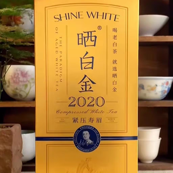 白茶品香品牌及商品- 京东