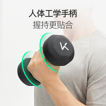Keep哑铃男士健身家用彩色浸塑环保手铃亚铃肌肉训练暮山紫10kg*2