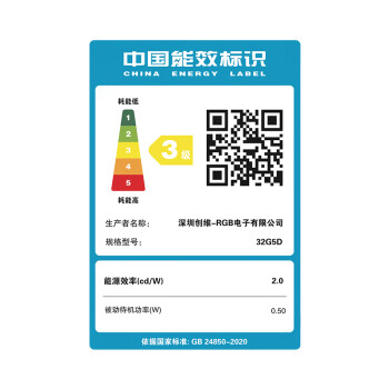 创维电视 32G5D  32英寸 2.0创维声学系统 智能投屏 无屏闪背光线下同款电视机
