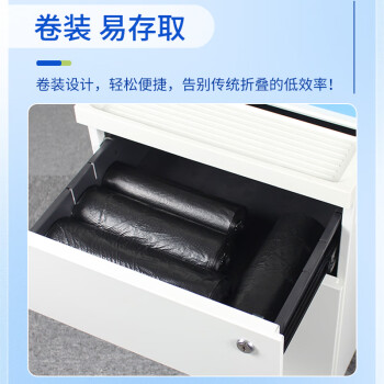 苏诺平口垃圾袋90只加厚袋身黑色60*80cm大号卷装点断式物业商用