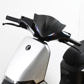 曙业魅星(meixing)适用九号电动车机械师mmax90/110p改装配件导流罩