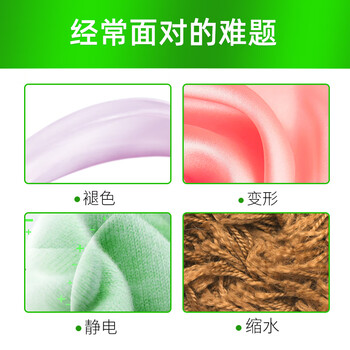 绿伞丝毛净500g/瓶 真丝羊绒羽绒服洗涤剂 中性洗衣液 不变形不缩水