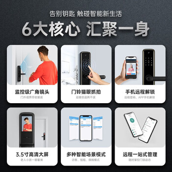 DRESEND2智能门锁如何呢？质量评分好么