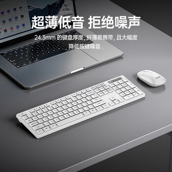 飞利浦（PHILIPS）SPT6103无线键盘鼠标套装 键鼠套装 防溅洒设计 商务办公家用键盘 笔记本电脑通用 白色