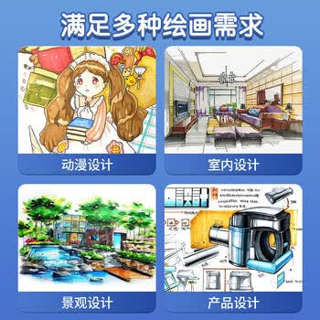 录学记80色双头马克笔油性水彩笔套装小学生儿童专用手绘动漫设计美术绘画彩色笔涂鸦笔文具礼物美育