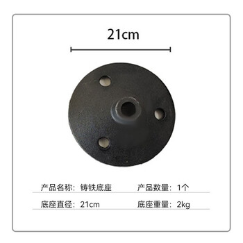 未止铸铁底座 标志杆蛇形跑标杆倒车杆 足球障碍杆 2公斤铸铁底座