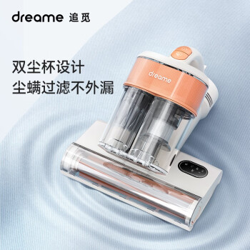 追觅D10优缺点如何，适合家用 ，已经入手看法 ！