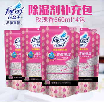 花仙子(Farcent) 除湿盒补充包 干燥剂除湿剂 鞋柜衣柜除湿 玫瑰香 350g*4袋 花仙子(Farcent) 除湿盒补充包 干燥剂除湿剂 鞋柜衣柜除湿 玫瑰香 350g*4袋