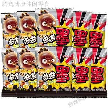 好丽友滋滋墨软糖40g*10袋装可乐橙子味爆汁夹心章鱼形凝胶糖果 共10