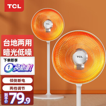 TCLTN-S08P-A取暖器|TCLTN-S08P-A取暖器怎么样？内幕使用评测揭秘