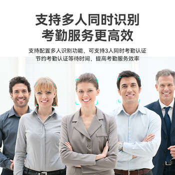 HIKVISION海康威视考勤机人脸识别打卡机刷脸上班签到4.3英寸触摸屏0.5秒快速识别自动报表单机款A10