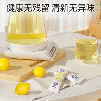 老管家 水垢清除剂食品级柠檬酸洁净饮水机电热水壶清洁剂238g*3盒