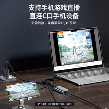 阿卡西斯Switch采集卡便携底座NS游戏投屏直连平板iPad笔记本任天堂游戏机视频采集器外接屏幕扩展VC-2301