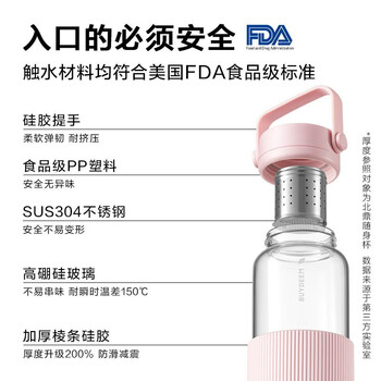 北鼎（Buydeem）茶水分离玻璃杯 男女高颜值便携随手杯办公室泡茶杯浅岛灰470ml