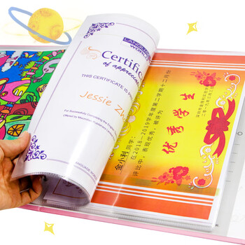 金得利小学生奖状收集册A4创意荣誉证书收纳册儿童大号图画作品保存活页纪念册生日礼物相册粉萌世界CB2014