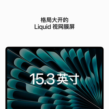Apple/苹果/苹果AI笔记本/2023MacBookAir 15英寸 M2(8+10核)8G 256G银色电脑MQKR3CH/A Apple/苹果/苹果AI笔记本/2023MacBookAir 15英寸 M2(8+10核)8G 256G银色电脑MQKR3CH/A