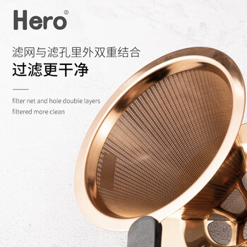 Hero 咖啡过滤网手冲壶滤杯不锈钢过滤器滴漏式咖啡壶过滤网1-2人份 Hero 咖啡过滤网手冲壶滤杯不锈钢过滤器滴漏式咖啡壶过滤网1-2人份