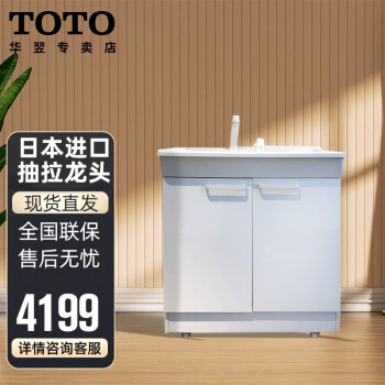 toto浴室镜子品牌及商品- 京东