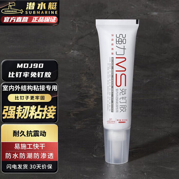 泽楷维MS免钉胶强力压边木地板过门压条补缝胶水粘踢脚线门框修复 免钉胶MDJ90(90ml) 比钉牢【图片 价格 品牌 报价】-京东