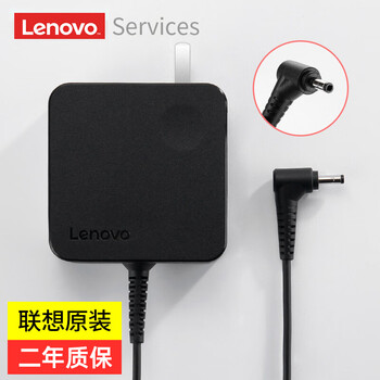 联想(Lenovo)原装 电源适配器 笔记本充电器 小新Air12/13 YOGA 小新潮510S电脑充电线 20V3.25A 65W圆口 联想(Lenovo)原装 电源适配器 笔记本充电器 小新Air12/13 YOGA 小新潮510S电脑充电线 20V3.25A 65W圆口