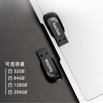 闪迪（SanDisk）32GB USB3.0 U盘 CZ410酷邃 密码保护 商务办公优选