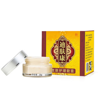 迪肤康山茶精华膏皮肤外用胯下大腿内侧瘙痒皮肤膏