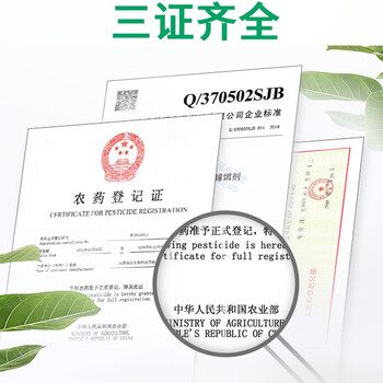 郁康杀蟑饵剂蟑螂药粉10包*3盒全窝室内端杀蟑灭蟑饵剂连环诱杀家用