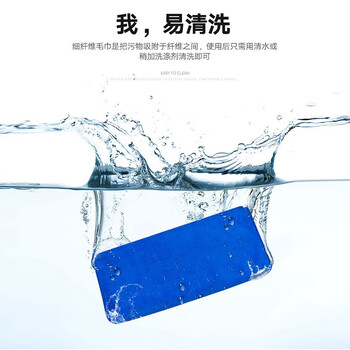 美家日记抹布 蓝色75*35cm*2条加厚加大 商用物业洗车抹布 吸水家务洗碗布