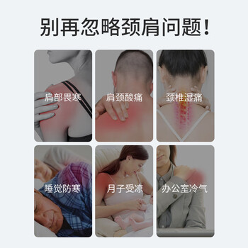 俞兆林护肩保暖肩周炎睡觉坎肩护肩膀保护套女月子披肩神器产妇肩膀护具