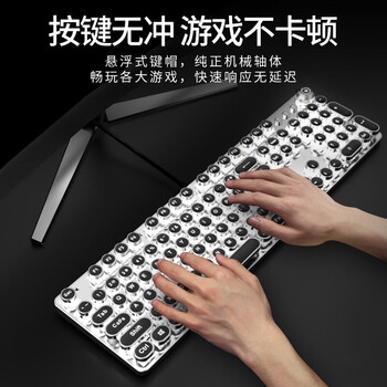 前行者(EWEADN)TK100朋克机械键盘鼠标套装电竞游戏有线台式电脑笔记本外接键鼠办公打字复古外设吃鸡 前行者(EWEADN)TK100朋克机械键盘鼠标套装电竞游戏有线台式电脑笔记本外接键鼠办公打字复古外设吃鸡