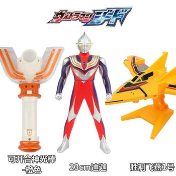 大号奥特曼一号迪迦奥特曼飞机胜利二号变的黄飞机长亮神光棒迪迦22c