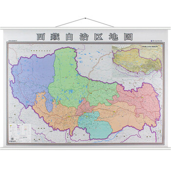 西藏地图 2021年版 1.4x1m挂图 全省交通政区图 哈