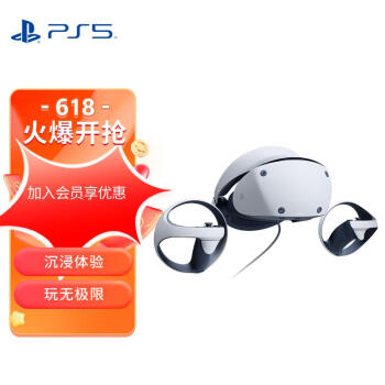 ps2价格报价行情- 京东