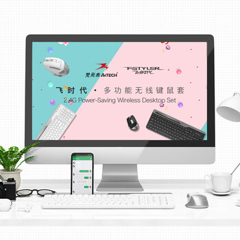 双飞燕 FG2535 键鼠套装 飞时代 无线外接电脑薄膜办公打字专用键鼠套装 钢铁灰