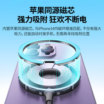 绿联绿联苹果无线充电器 支持快充iPhone14ProMax 通用苹果14/13/12PLUS手机耳机充电板CD245 30233