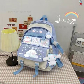 贝意品三丽鸥书包大容量书包女学生小学初高中生大容量库洛米玉桂狗